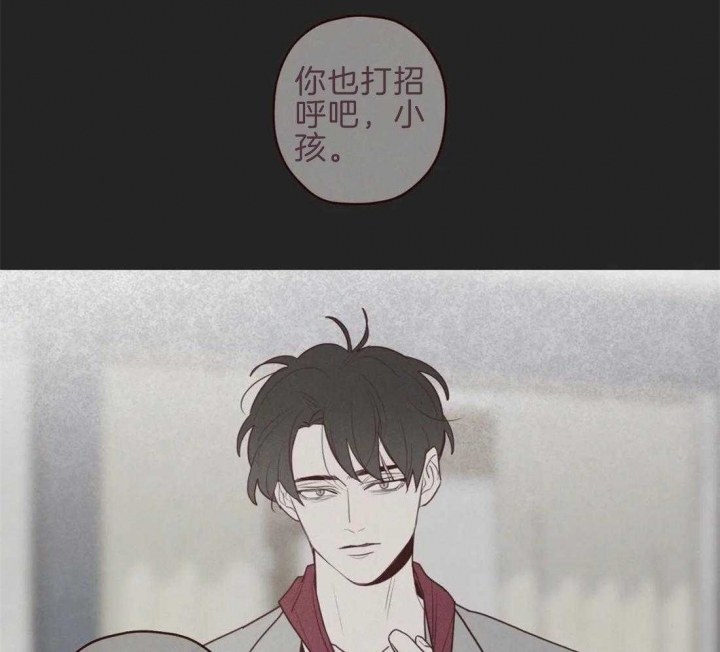 《鬼怪》漫画最新章节第94话免费下拉式在线观看章节第【17】张图片