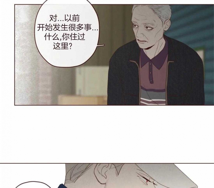 《鬼怪》漫画最新章节第124话免费下拉式在线观看章节第【18】张图片