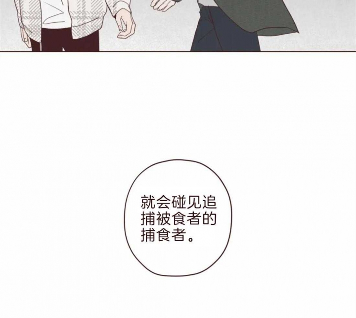 《鬼怪》漫画最新章节第99话免费下拉式在线观看章节第【14】张图片