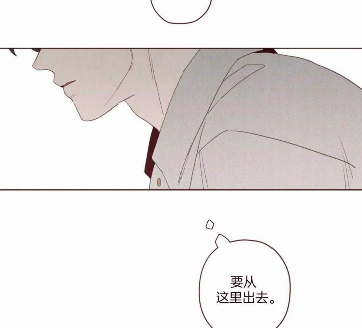 《鬼怪》漫画最新章节第109话免费下拉式在线观看章节第【45】张图片