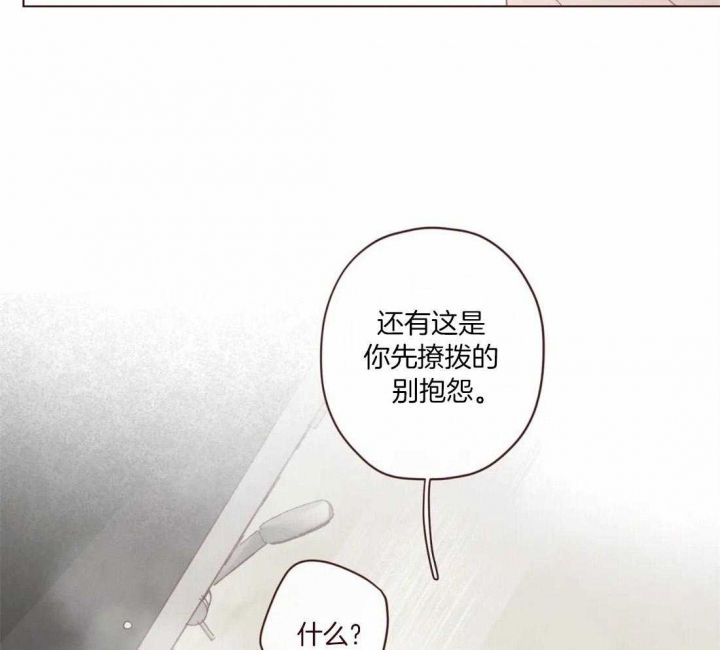 《鬼怪》漫画最新章节第118话免费下拉式在线观看章节第【17】张图片