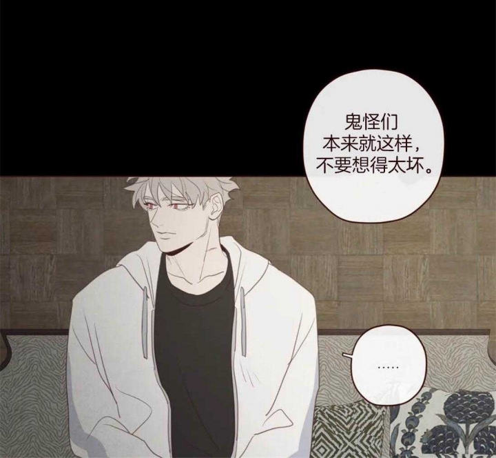 《鬼怪》漫画最新章节第107话免费下拉式在线观看章节第【27】张图片