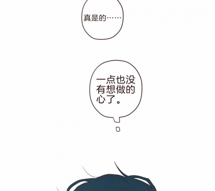 《鬼怪》漫画最新章节第95话免费下拉式在线观看章节第【11】张图片