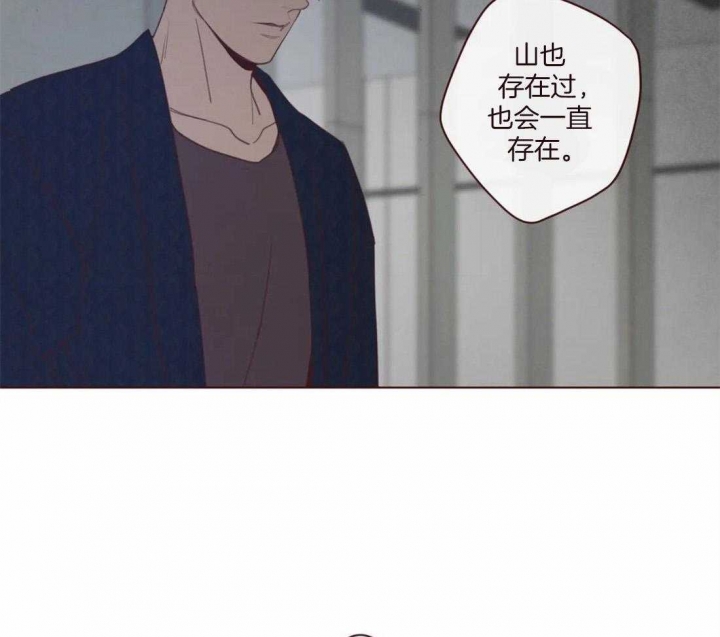 《鬼怪》漫画最新章节第114话免费下拉式在线观看章节第【25】张图片