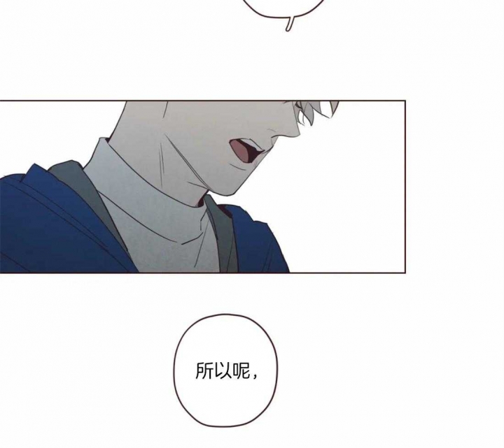 《鬼怪》漫画最新章节第86话免费下拉式在线观看章节第【20】张图片