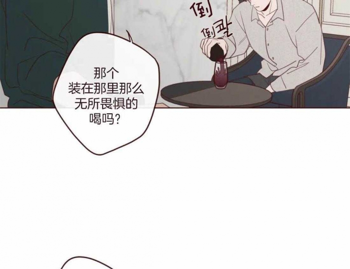 《鬼怪》漫画最新章节第109话免费下拉式在线观看章节第【4】张图片