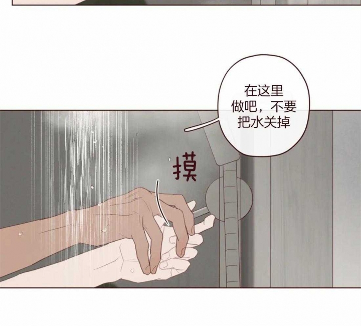 《鬼怪》漫画最新章节第118话免费下拉式在线观看章节第【12】张图片