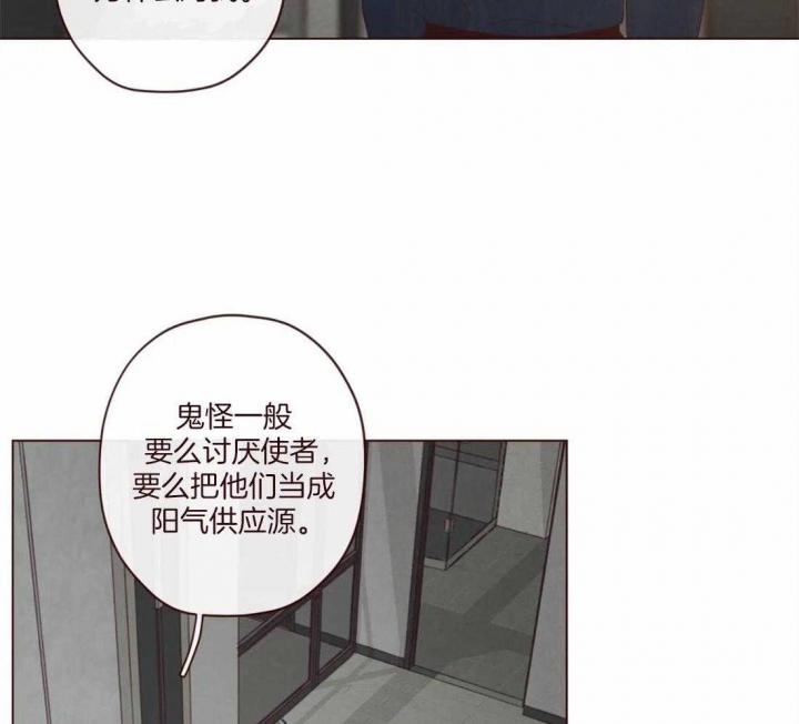 《鬼怪》漫画最新章节第118话免费下拉式在线观看章节第【37】张图片