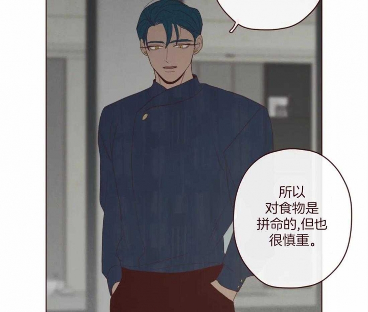 《鬼怪》漫画最新章节第121话免费下拉式在线观看章节第【45】张图片