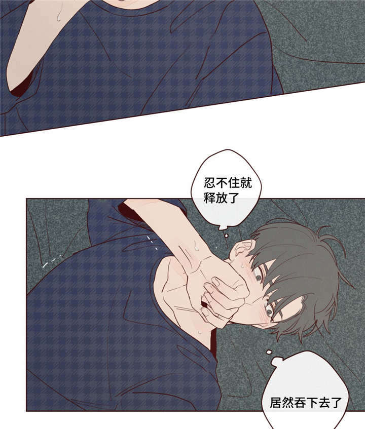 《鬼怪》漫画最新章节第26话免费下拉式在线观看章节第【7】张图片