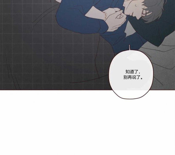 《鬼怪》漫画最新章节第104话免费下拉式在线观看章节第【24】张图片