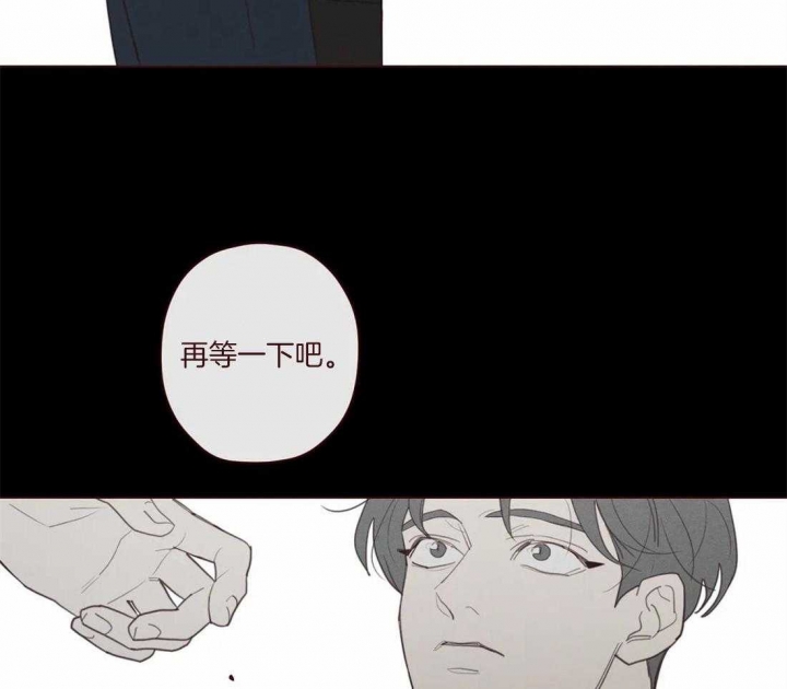 《鬼怪》漫画最新章节第113话免费下拉式在线观看章节第【28】张图片