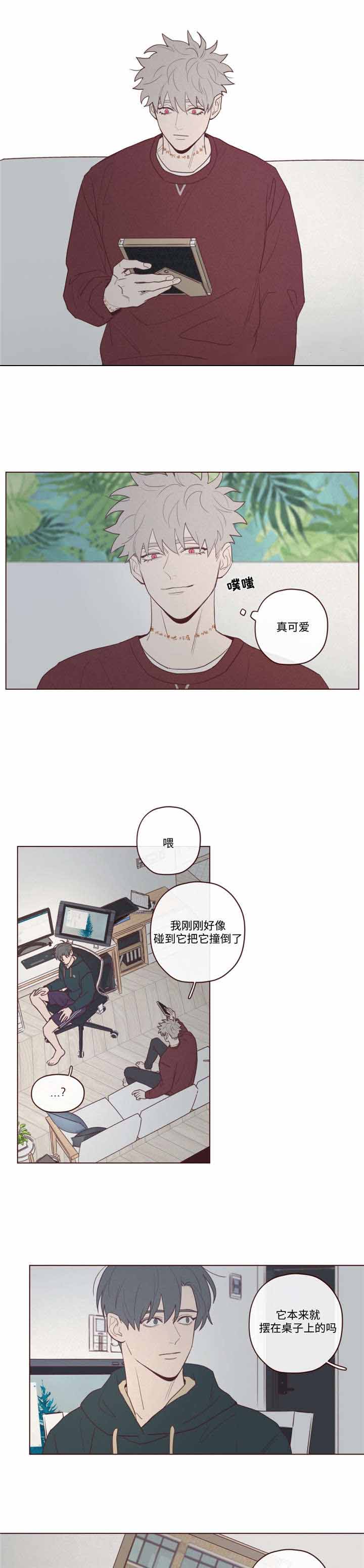 《鬼怪》漫画最新章节第39话免费下拉式在线观看章节第【10】张图片