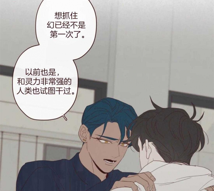 《鬼怪》漫画最新章节第122话免费下拉式在线观看章节第【19】张图片