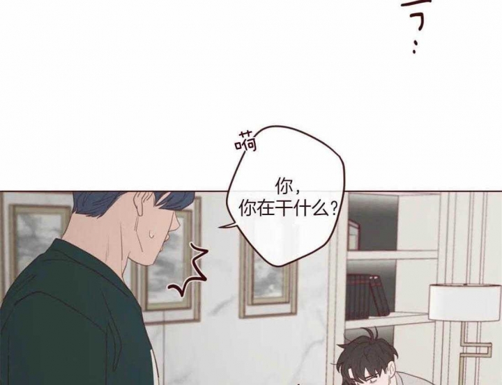 《鬼怪》漫画最新章节第109话免费下拉式在线观看章节第【3】张图片