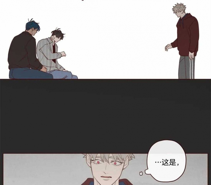 《鬼怪》漫画最新章节第102话免费下拉式在线观看章节第【2】张图片