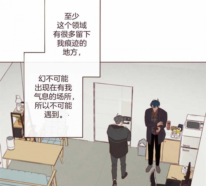 《鬼怪》漫画最新章节第121话免费下拉式在线观看章节第【27】张图片