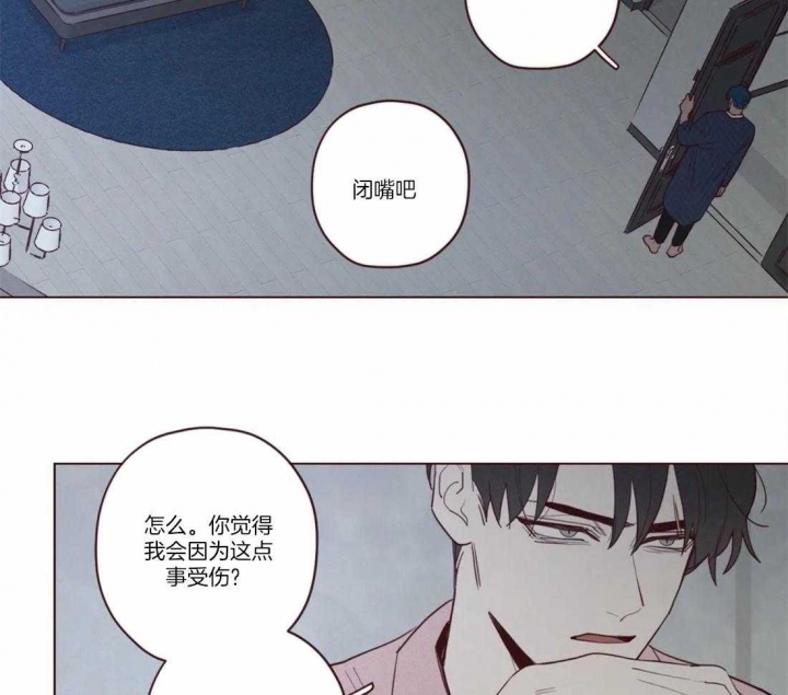 《鬼怪》漫画最新章节第71话免费下拉式在线观看章节第【8】张图片