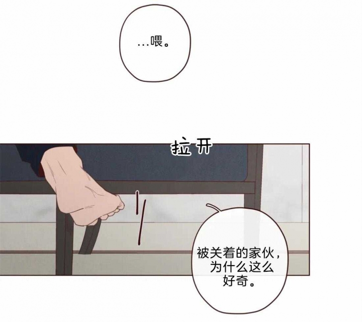 《鬼怪》漫画最新章节第109话免费下拉式在线观看章节第【14】张图片