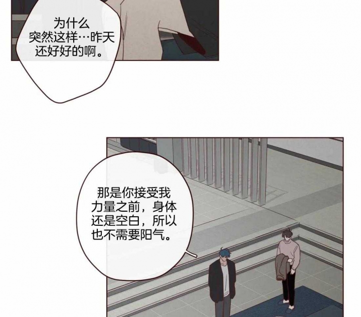 《鬼怪》漫画最新章节第100话免费下拉式在线观看章节第【11】张图片