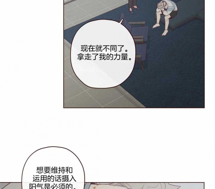 《鬼怪》漫画最新章节第100话免费下拉式在线观看章节第【12】张图片