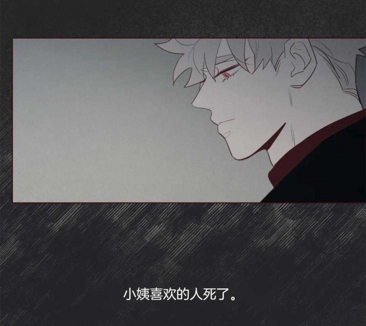 《鬼怪》漫画最新章节第84话免费下拉式在线观看章节第【16】张图片