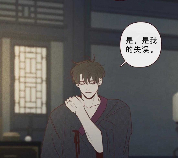 《鬼怪》漫画最新章节第78话免费下拉式在线观看章节第【18】张图片