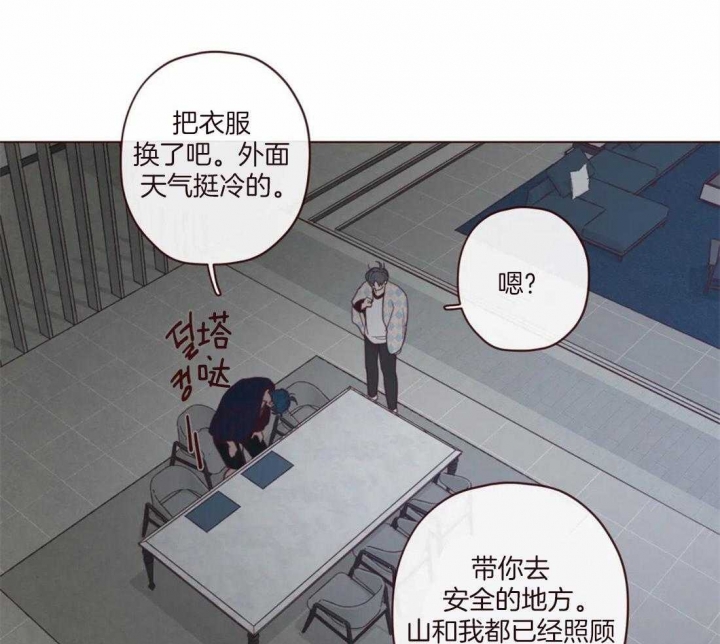 《鬼怪》漫画最新章节第114话免费下拉式在线观看章节第【14】张图片