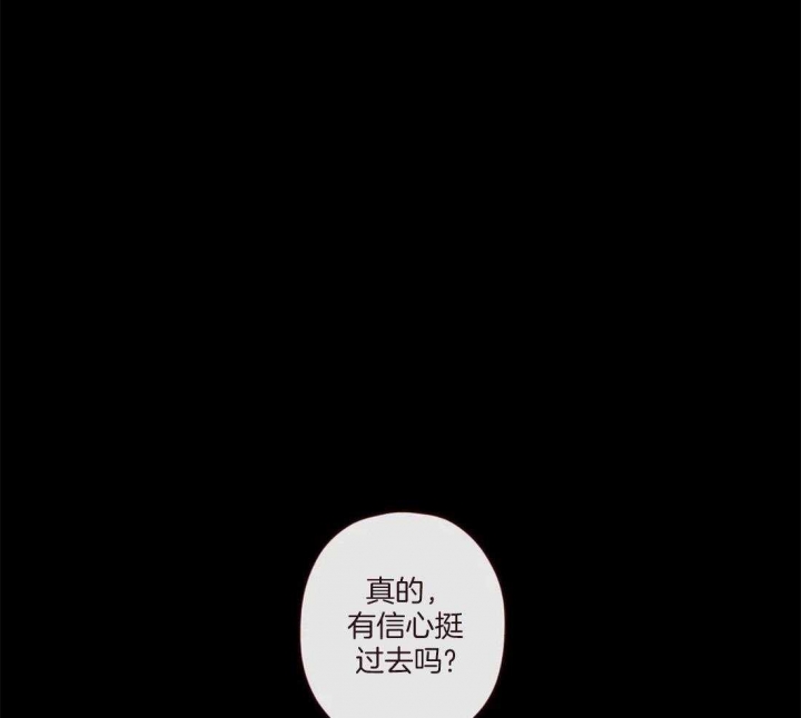 《鬼怪》漫画最新章节第123话免费下拉式在线观看章节第【1】张图片