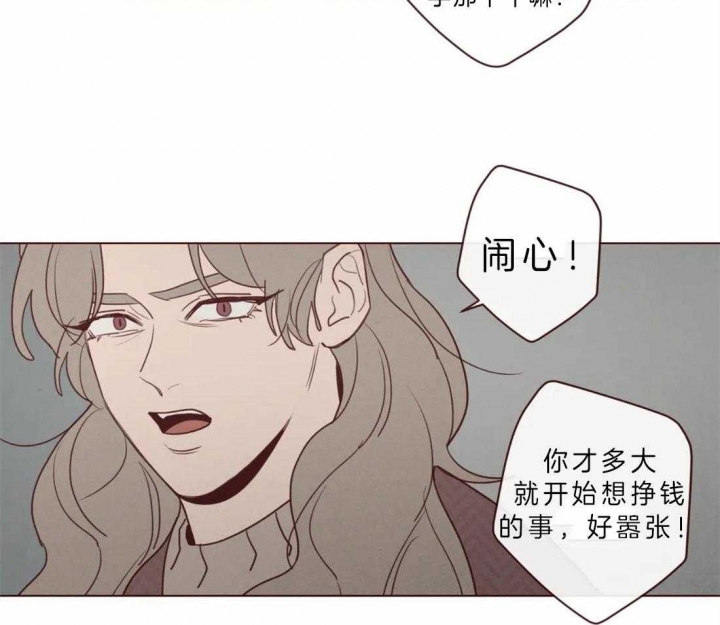 《鬼怪》漫画最新章节第81话免费下拉式在线观看章节第【19】张图片