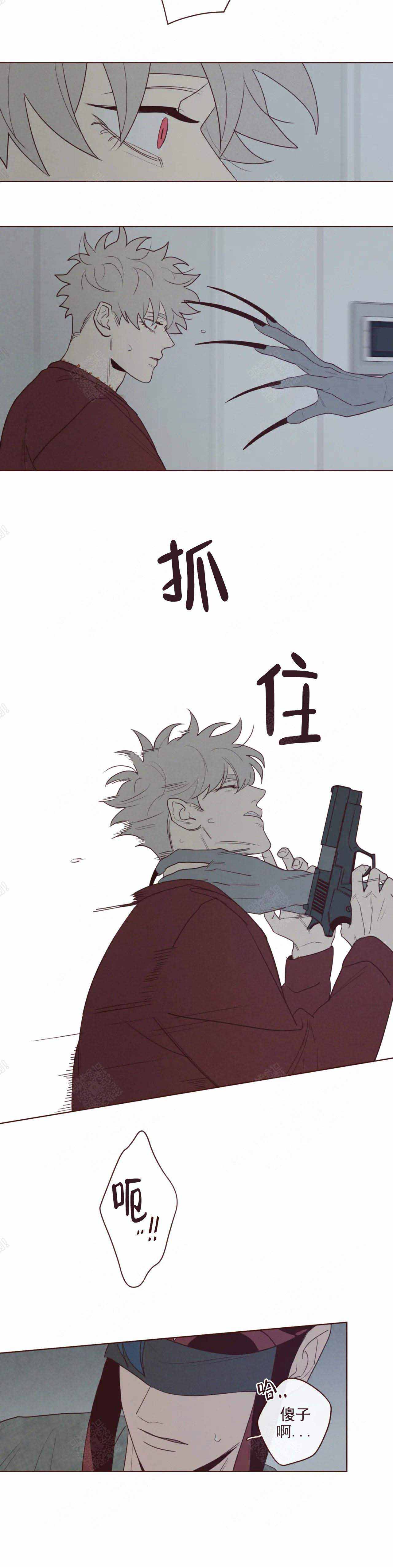 《鬼怪》漫画最新章节第46话免费下拉式在线观看章节第【2】张图片