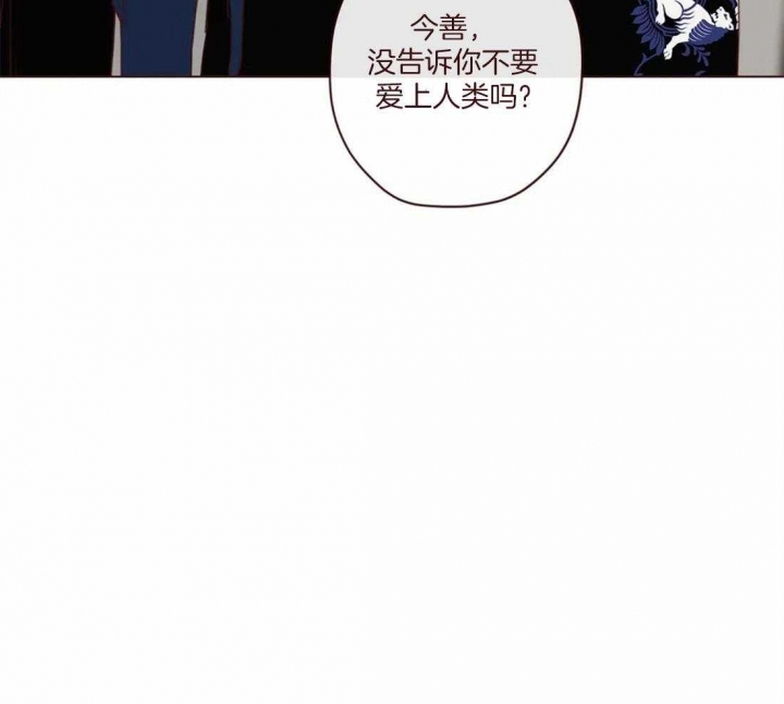 《鬼怪》漫画最新章节第112话免费下拉式在线观看章节第【51】张图片