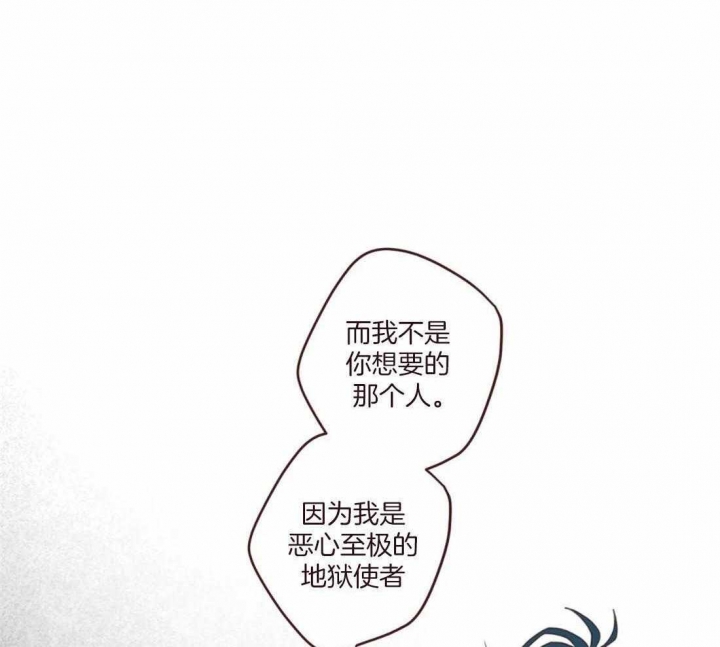 《鬼怪》漫画最新章节第108话免费下拉式在线观看章节第【24】张图片