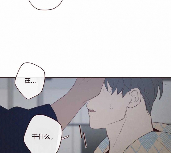 《鬼怪》漫画最新章节第114话免费下拉式在线观看章节第【19】张图片