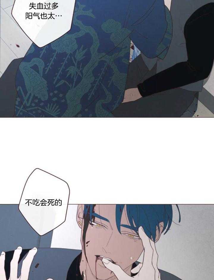 《鬼怪》漫画最新章节第133话免费下拉式在线观看章节第【25】张图片