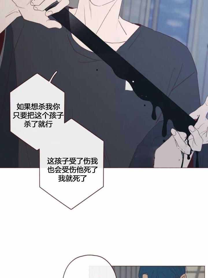 《鬼怪》漫画最新章节第128话免费下拉式在线观看章节第【9】张图片