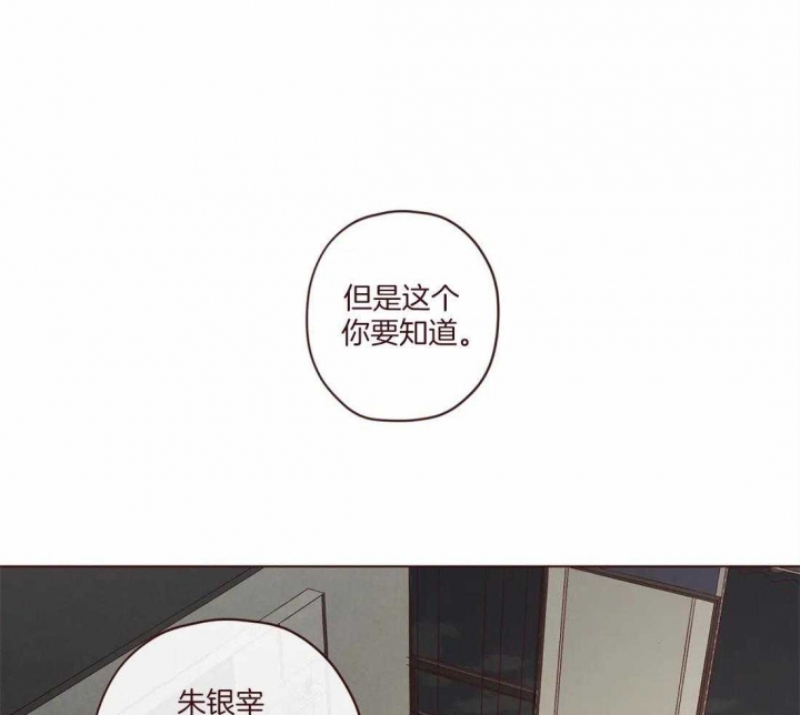 《鬼怪》漫画最新章节第112话免费下拉式在线观看章节第【46】张图片