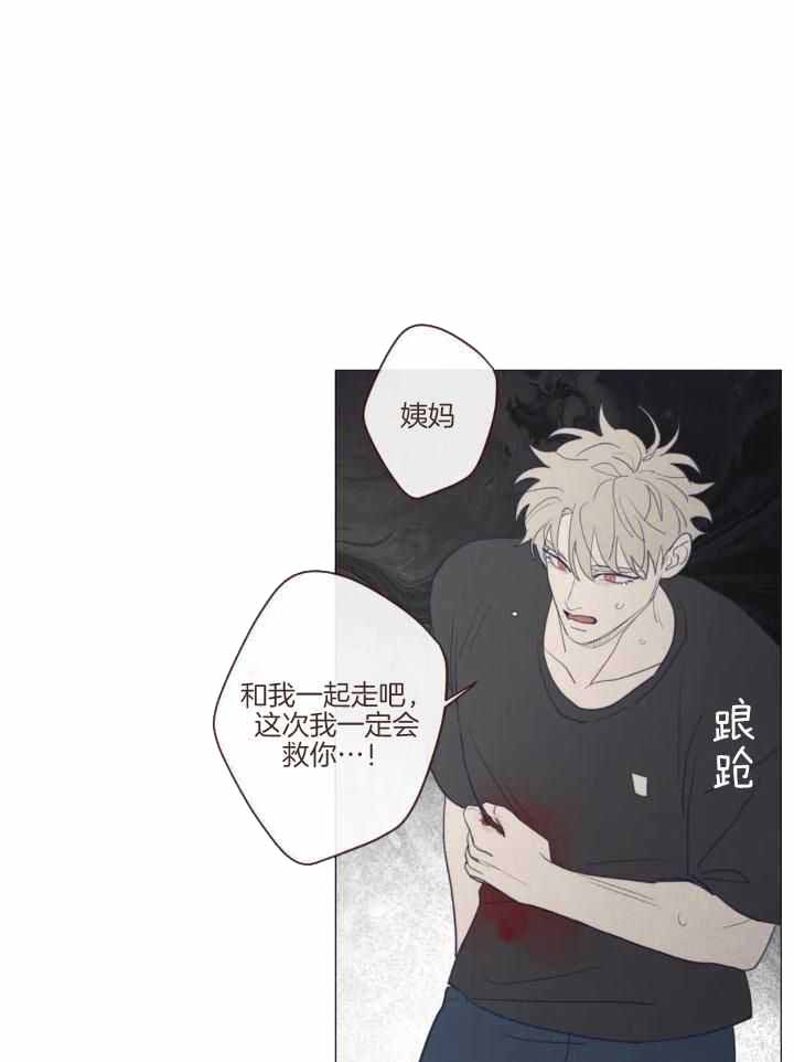 《鬼怪》漫画最新章节第131话免费下拉式在线观看章节第【1】张图片