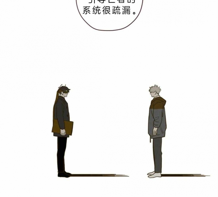 《鬼怪》漫画最新章节第79话免费下拉式在线观看章节第【13】张图片