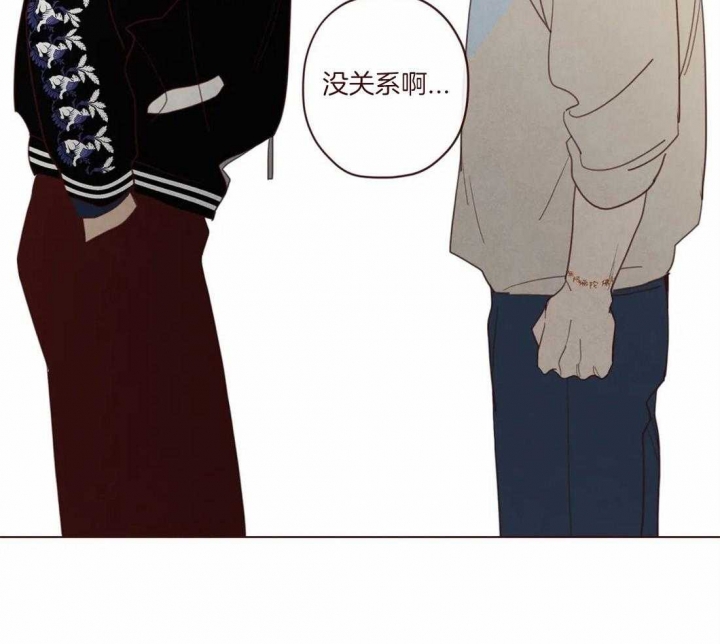 《鬼怪》漫画最新章节第112话免费下拉式在线观看章节第【44】张图片