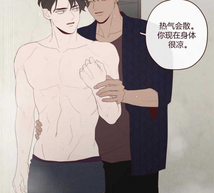 《鬼怪》漫画最新章节第118话免费下拉式在线观看章节第【14】张图片