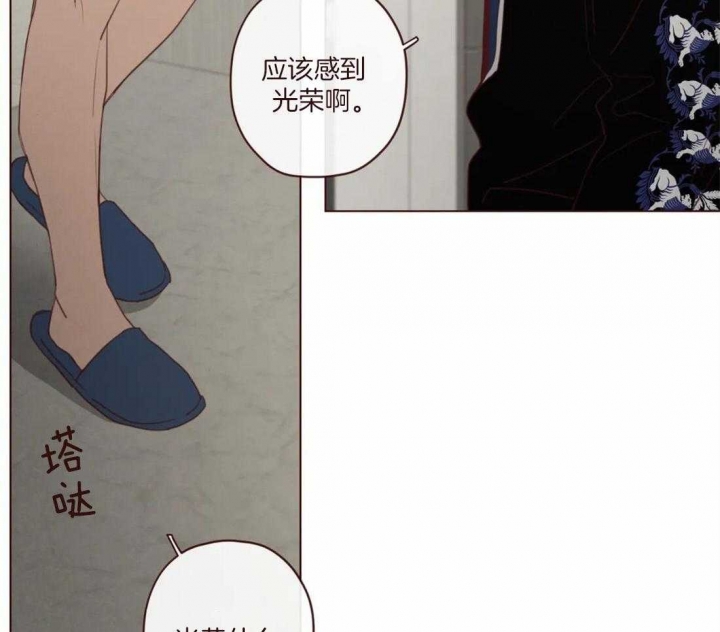 《鬼怪》漫画最新章节第111话免费下拉式在线观看章节第【31】张图片