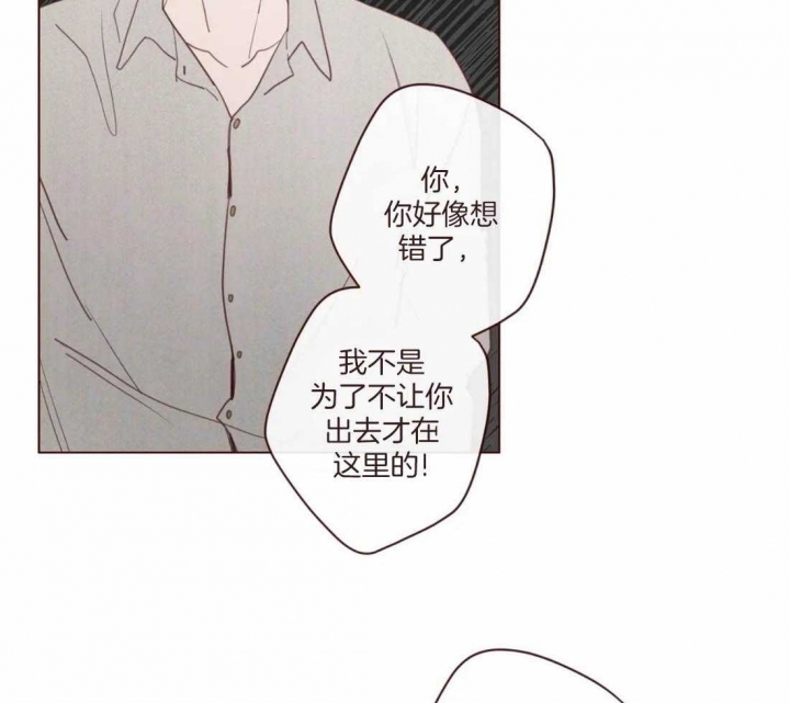 《鬼怪》漫画最新章节第110话免费下拉式在线观看章节第【13】张图片