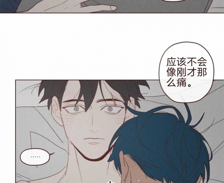 《鬼怪》漫画最新章节第96话免费下拉式在线观看章节第【5】张图片