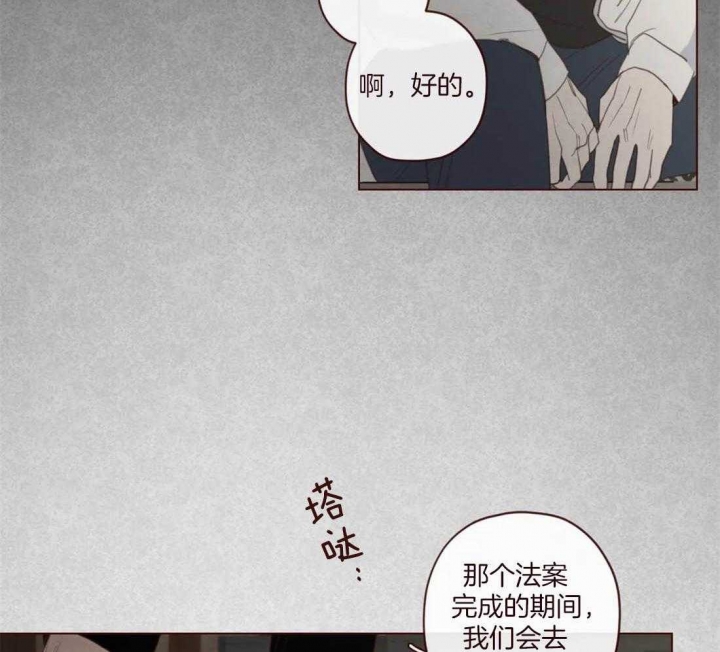 《鬼怪》漫画最新章节第107话免费下拉式在线观看章节第【10】张图片