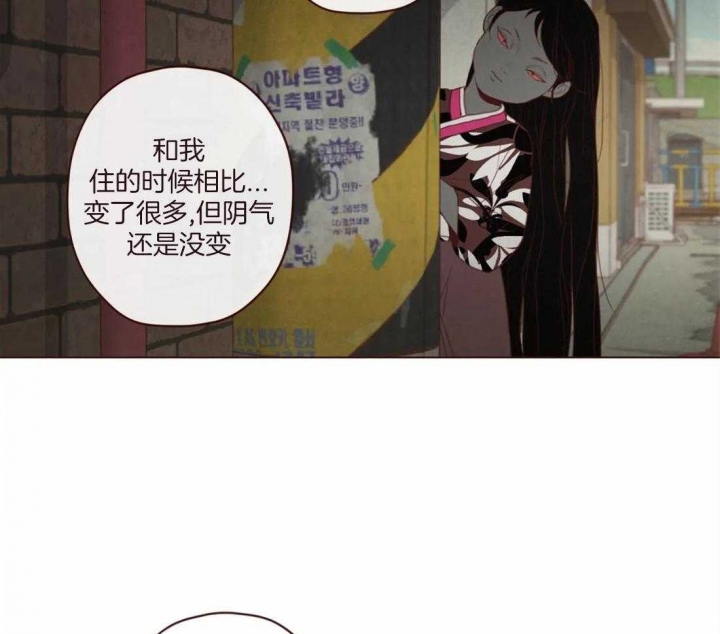 《鬼怪》漫画最新章节第124话免费下拉式在线观看章节第【17】张图片