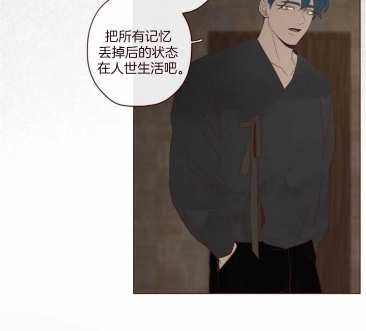 《鬼怪》漫画最新章节第107话免费下拉式在线观看章节第【12】张图片