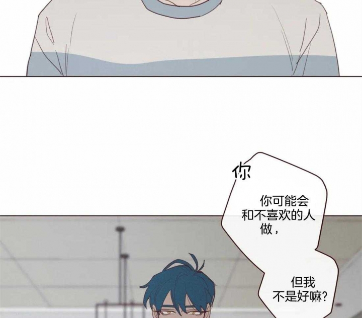 《鬼怪》漫画最新章节第100话免费下拉式在线观看章节第【8】张图片