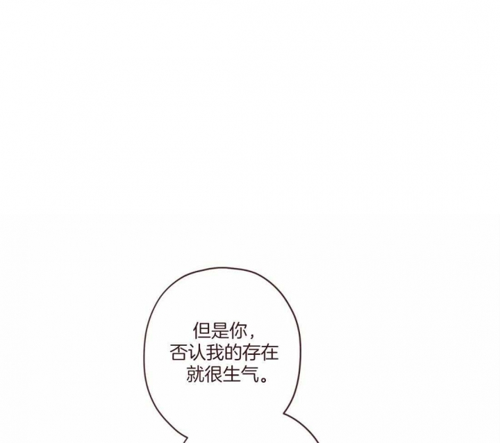 《鬼怪》漫画最新章节第119话免费下拉式在线观看章节第【21】张图片