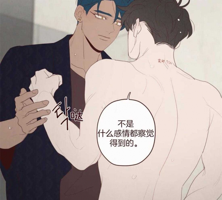 《鬼怪》漫画最新章节第118话免费下拉式在线观看章节第【6】张图片